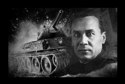 М. И. Кошкин